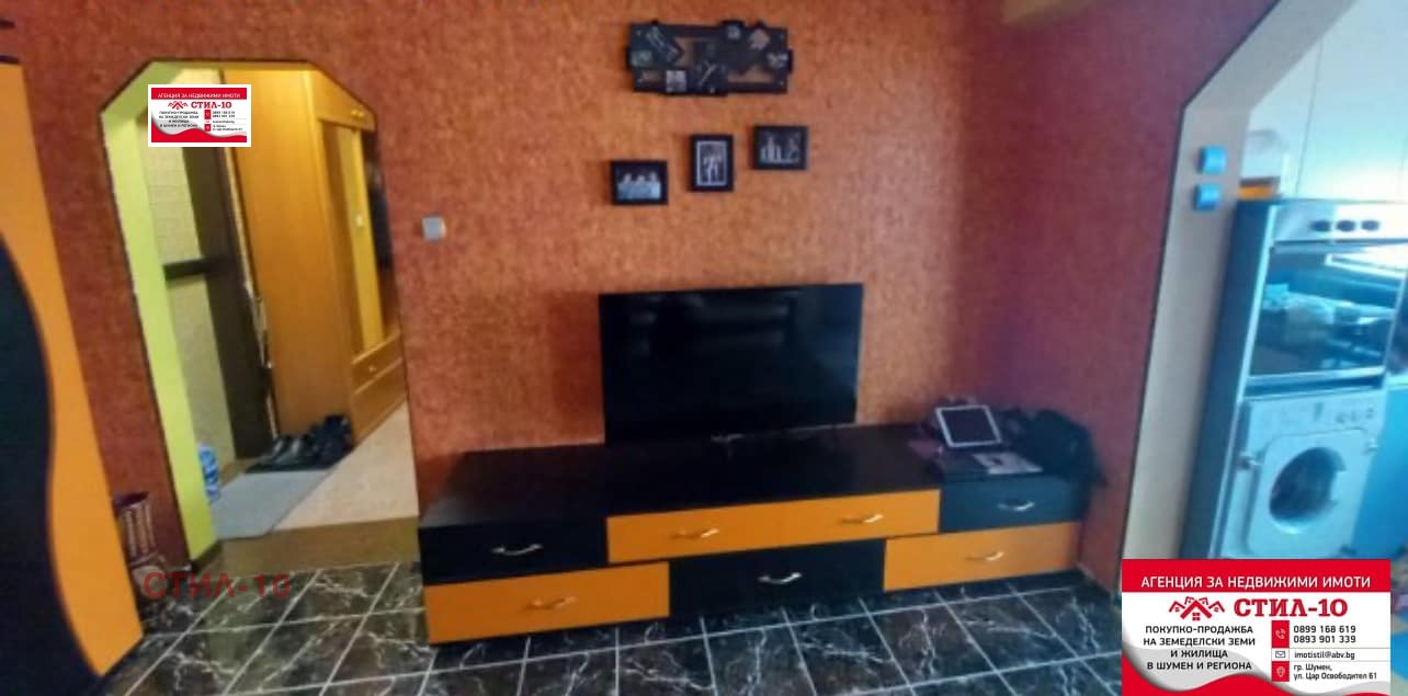 Продава 3-СТАЕН, гр. Шумен, Тракия, снимка 2 - Апартаменти - 54216546