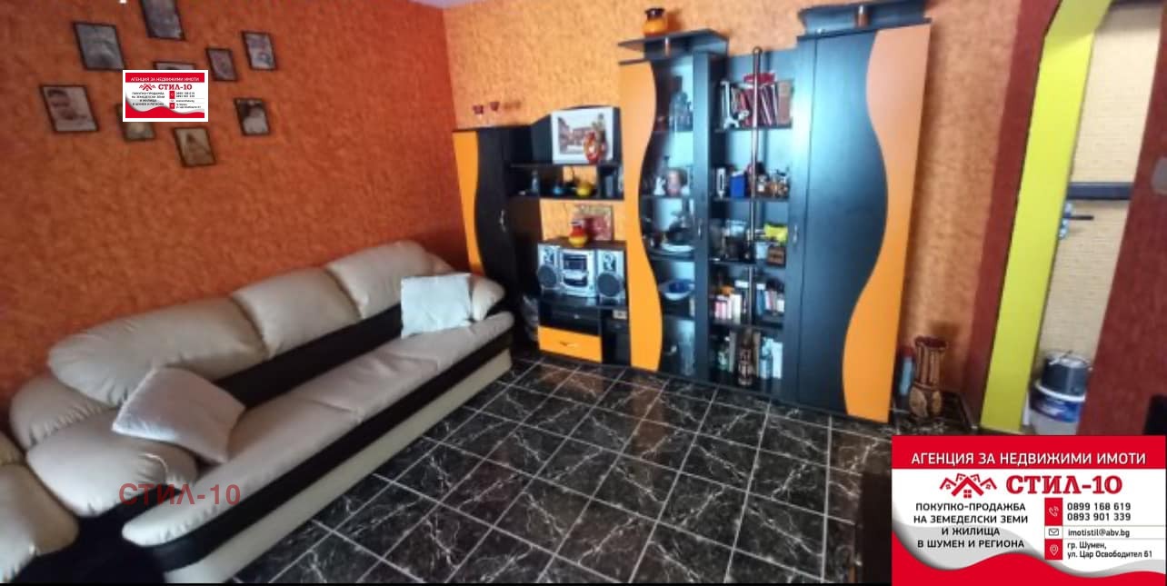 Продава 3-СТАЕН, гр. Шумен, Тракия