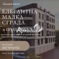 Продава 3-СТАЕН, гр. Пловдив, Въстанически, снимка 1