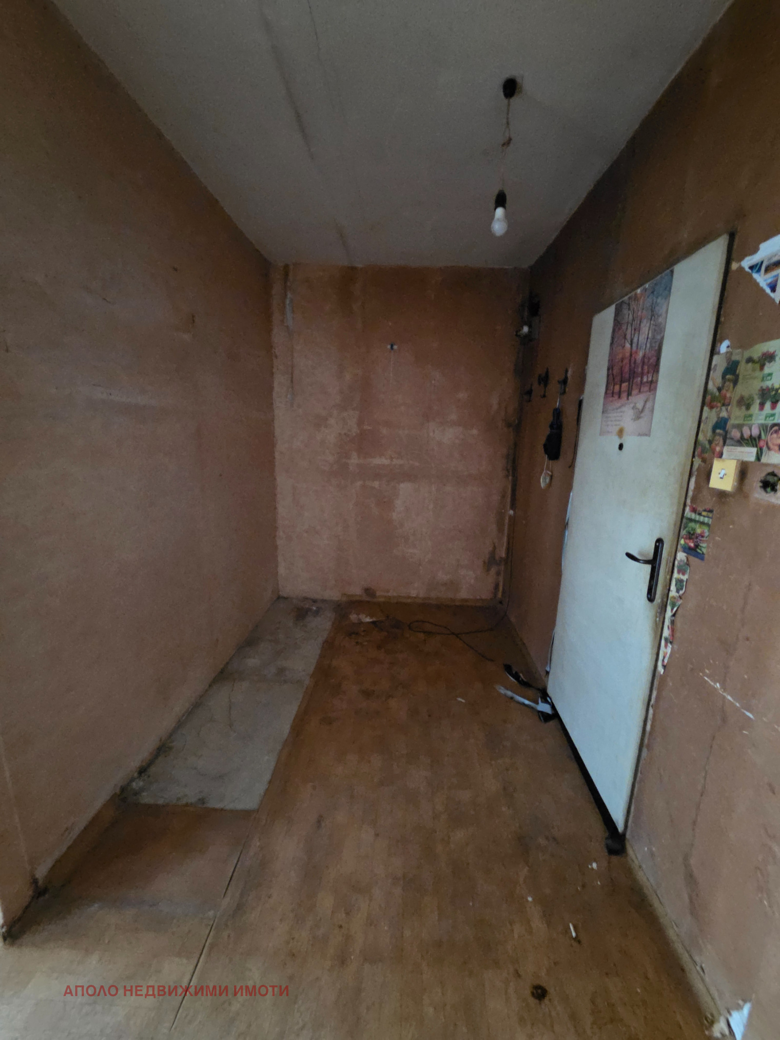 ������� 2-����� | Imot.bg � ����������� 5