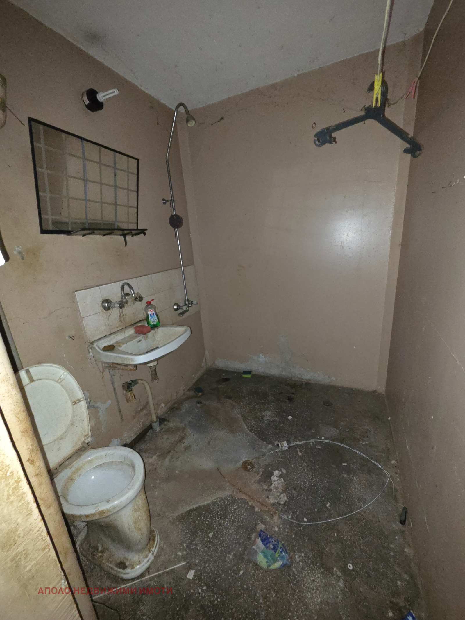 ������� 2-����� | Imot.bg � ����������� 6