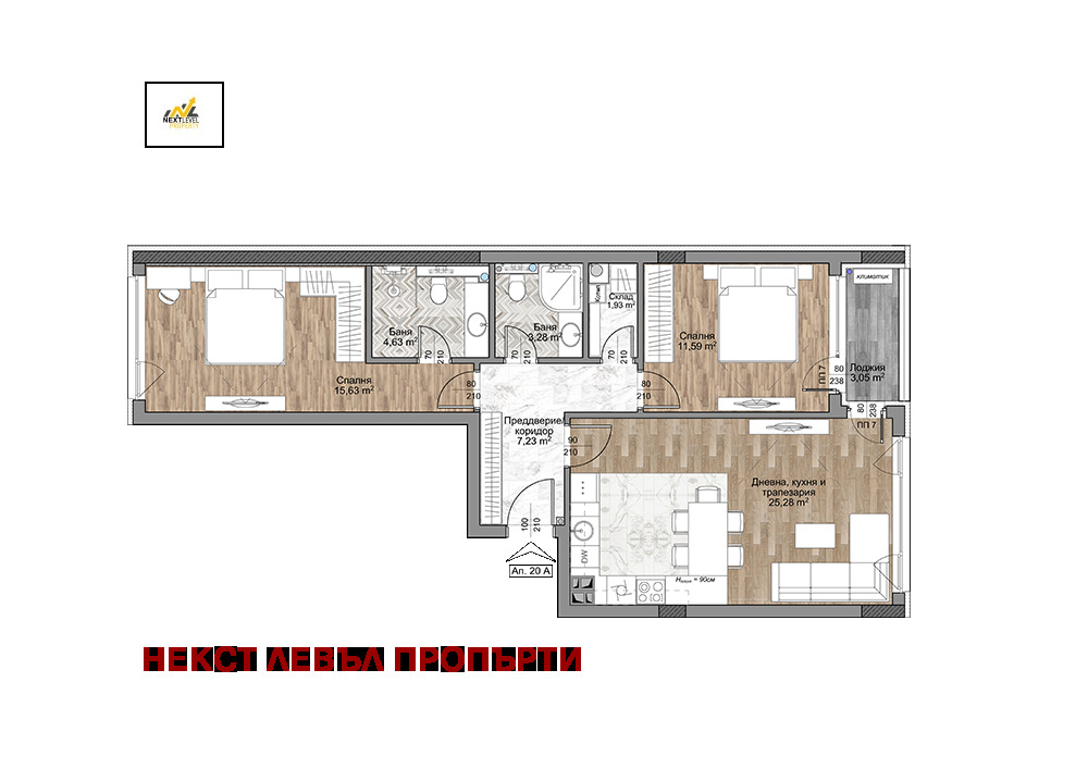 Продава 3-СТАЕН | Imot.bg — изображение 1