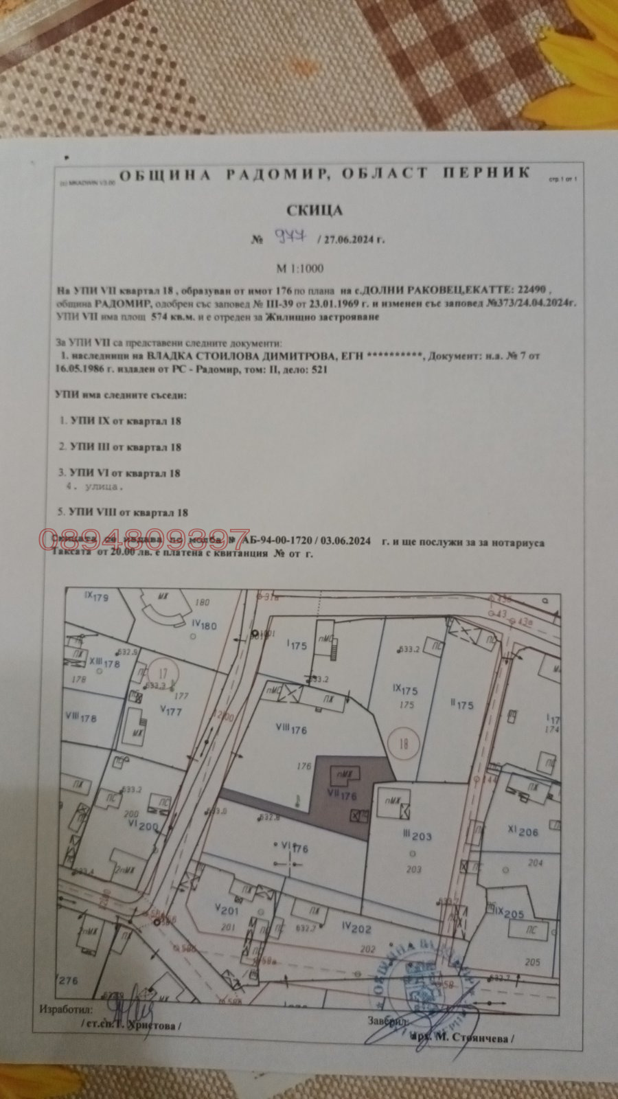 ������� ���� | Imot.bg � ����������� 1