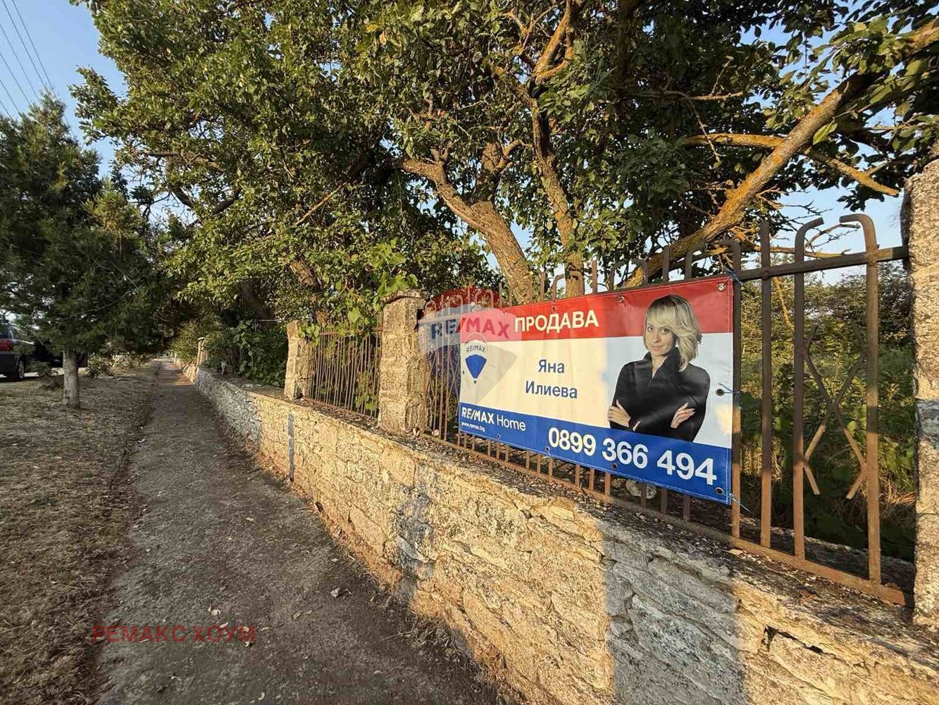 Продава ПАРЦЕЛ | Imot.bg — изображение 14
