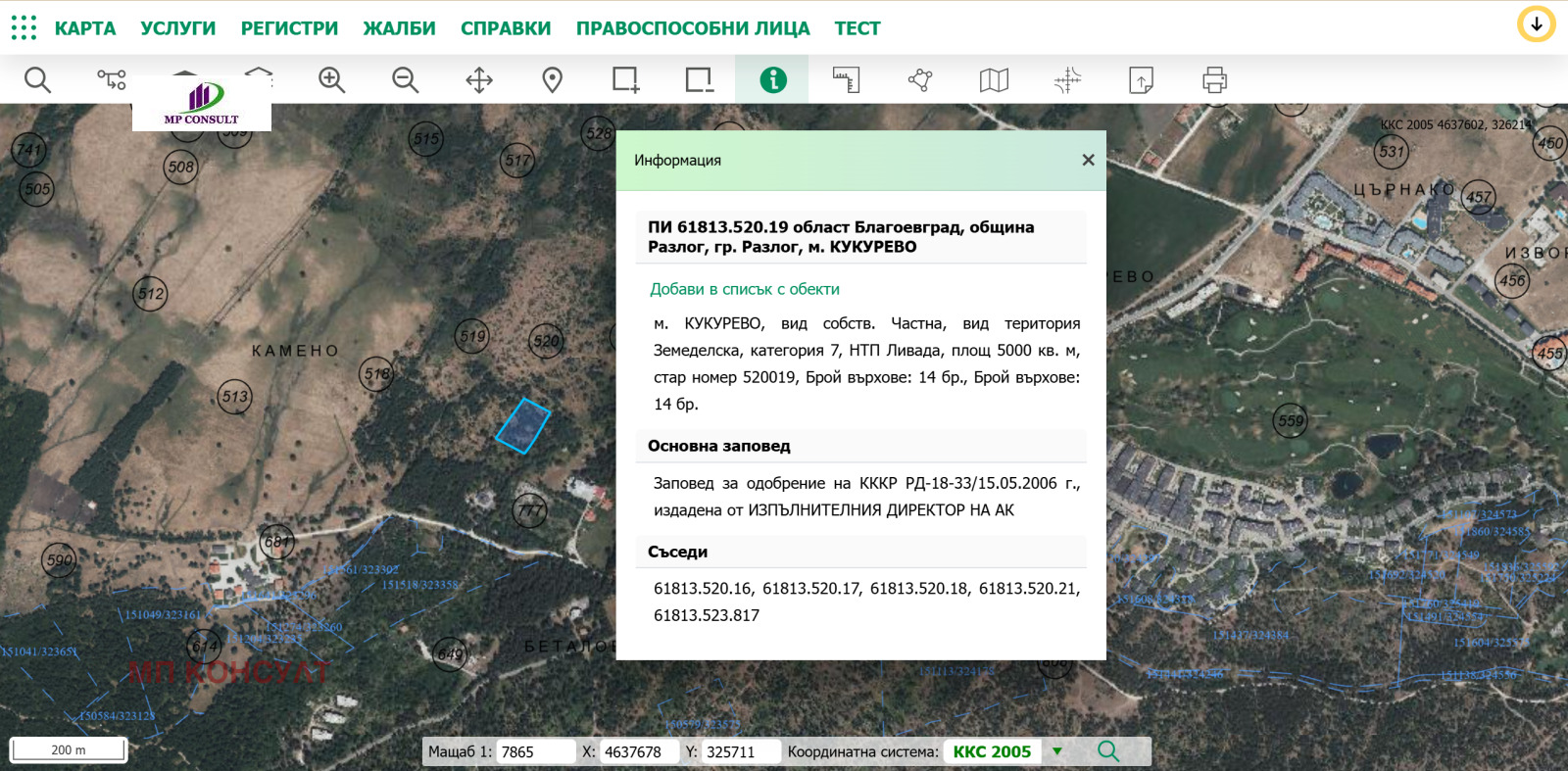 ������� ������ | Imot.bg � ����������� 9