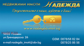  2- | Imot.bg    8