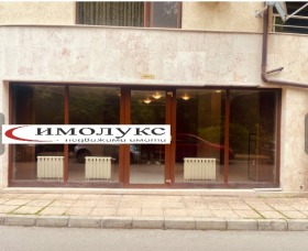 Офис град София, Дианабад