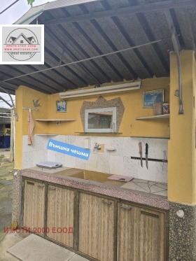 ������� ���� | Imot.bg � ����� ������ 13