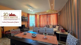 ������� ���� | Imot.bg � ����� ������ 5