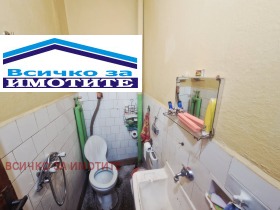 ������� ���� | Imot.bg � ����� ������ 5