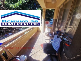 ������� ���� | Imot.bg � ����� ������ 3