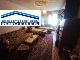 ������� ���� | Imot.bg � ����� ������ 7