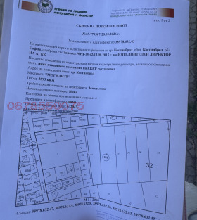 ������� ������ | Imot.bg � ����� ������ 2