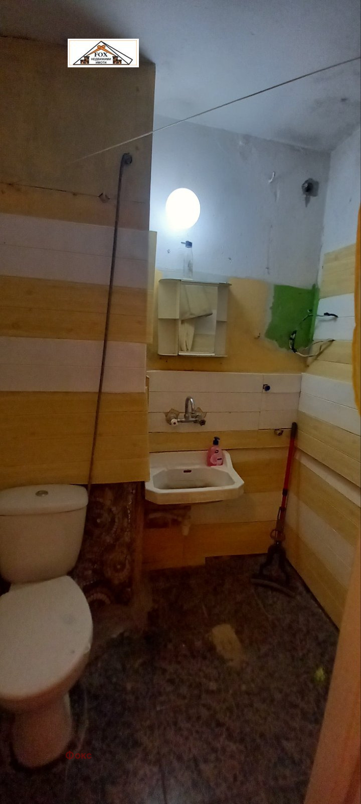 In vendita  1 camera da letto Ruse , Zdravets Iztok , 60 mq | 22057972 - Immagine [6]