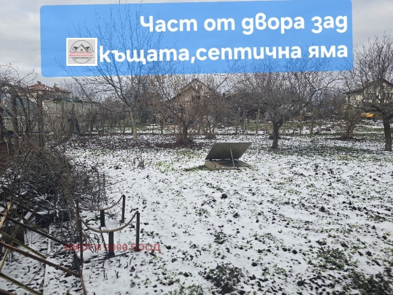 Продава КЪЩА, с. Загоре, област Стара Загора, снимка 3 - Къщи - 53167945