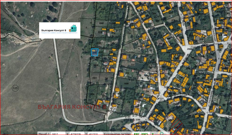 Продава КЪЩА, гр. Угърчин, област Ловеч