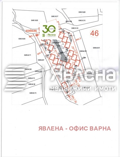 Продава ПАРЦЕЛ, с. Руховци, област Велико Търново, снимка 2 - Парцели - 53818925