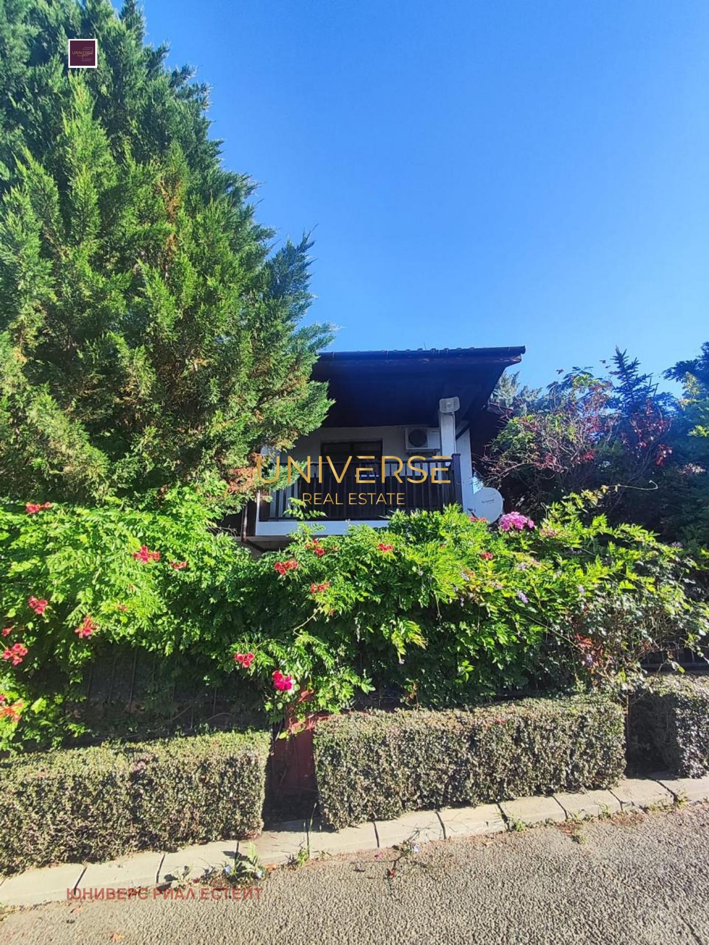 Продава КЪЩА, с. Кошарица, област Бургас, снимка 14 - Къщи - 54002045