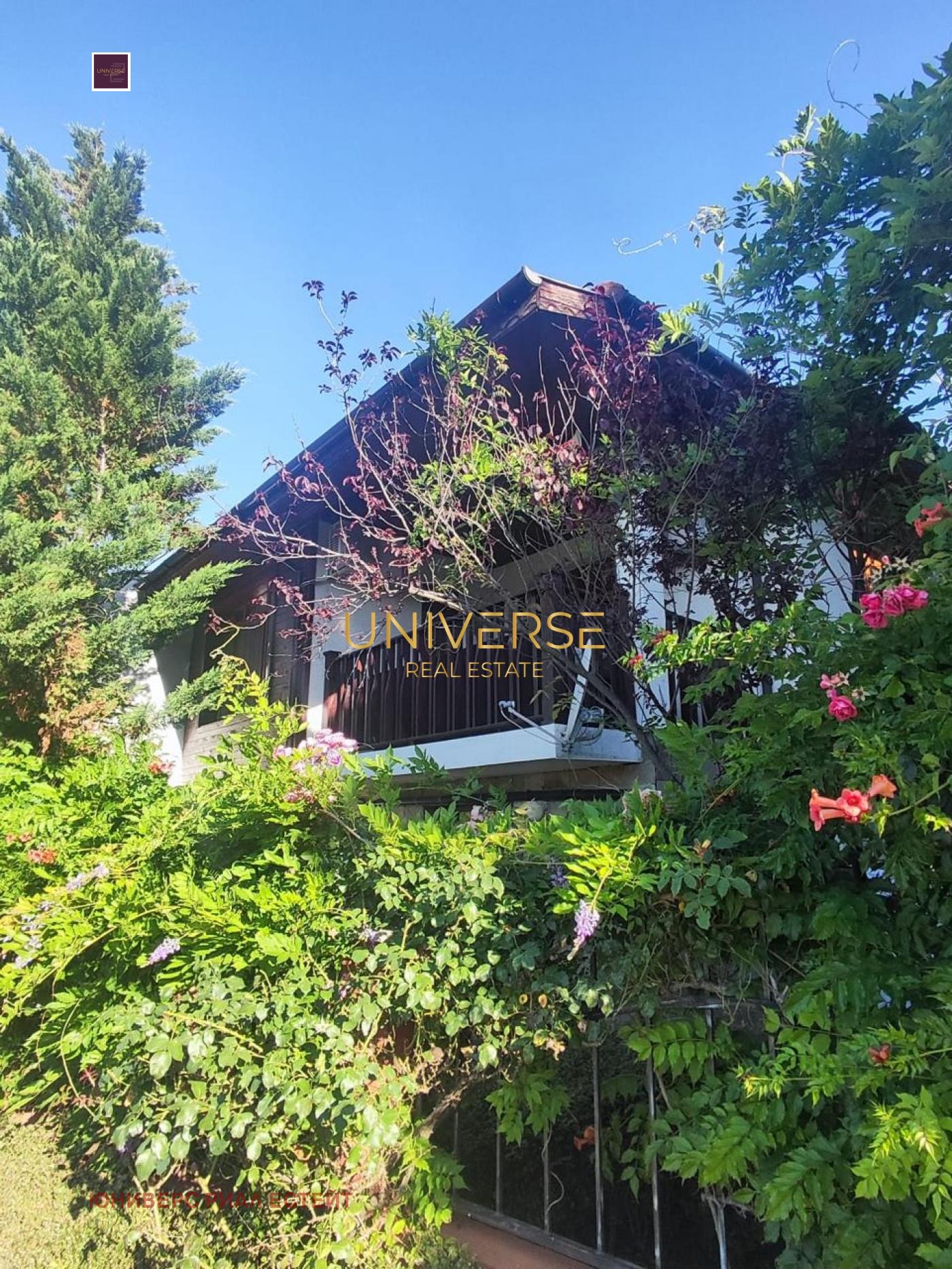 Продава КЪЩА, с. Кошарица, област Бургас, снимка 11 - Къщи - 54002045