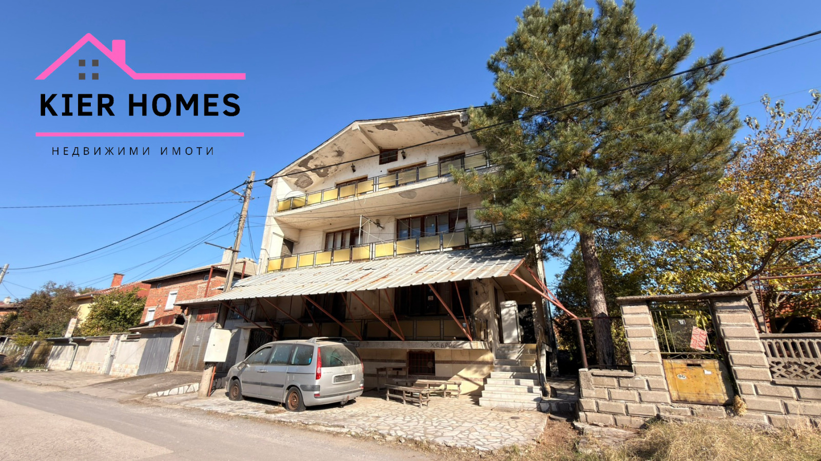 Продава КЪЩА, гр. Димитровград, област Хасково