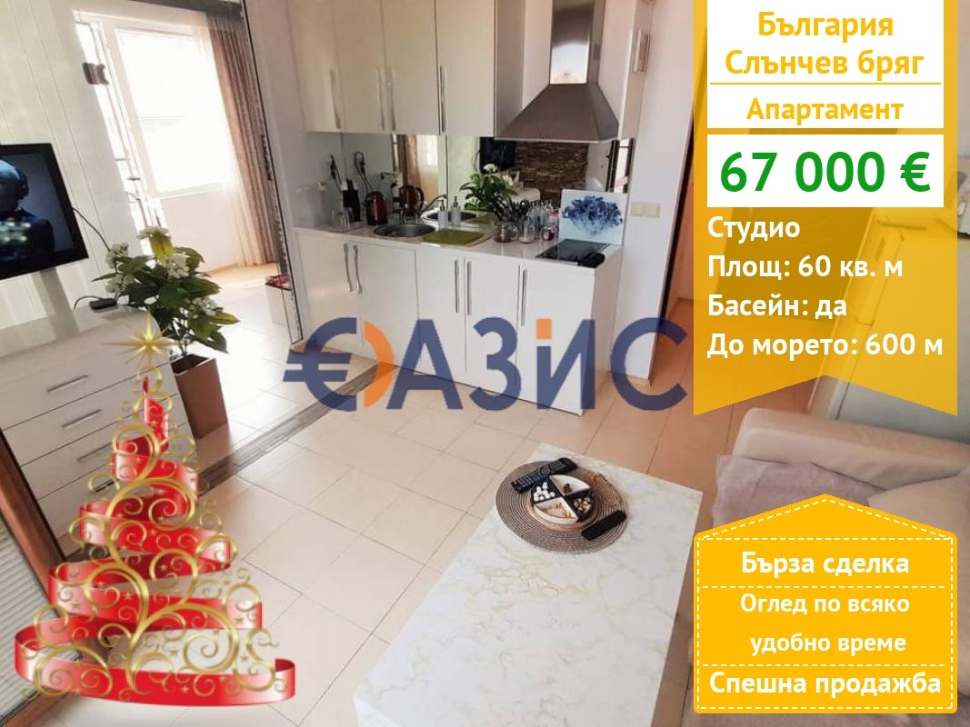 ������� 1-����� | Imot.bg � ����������� 1