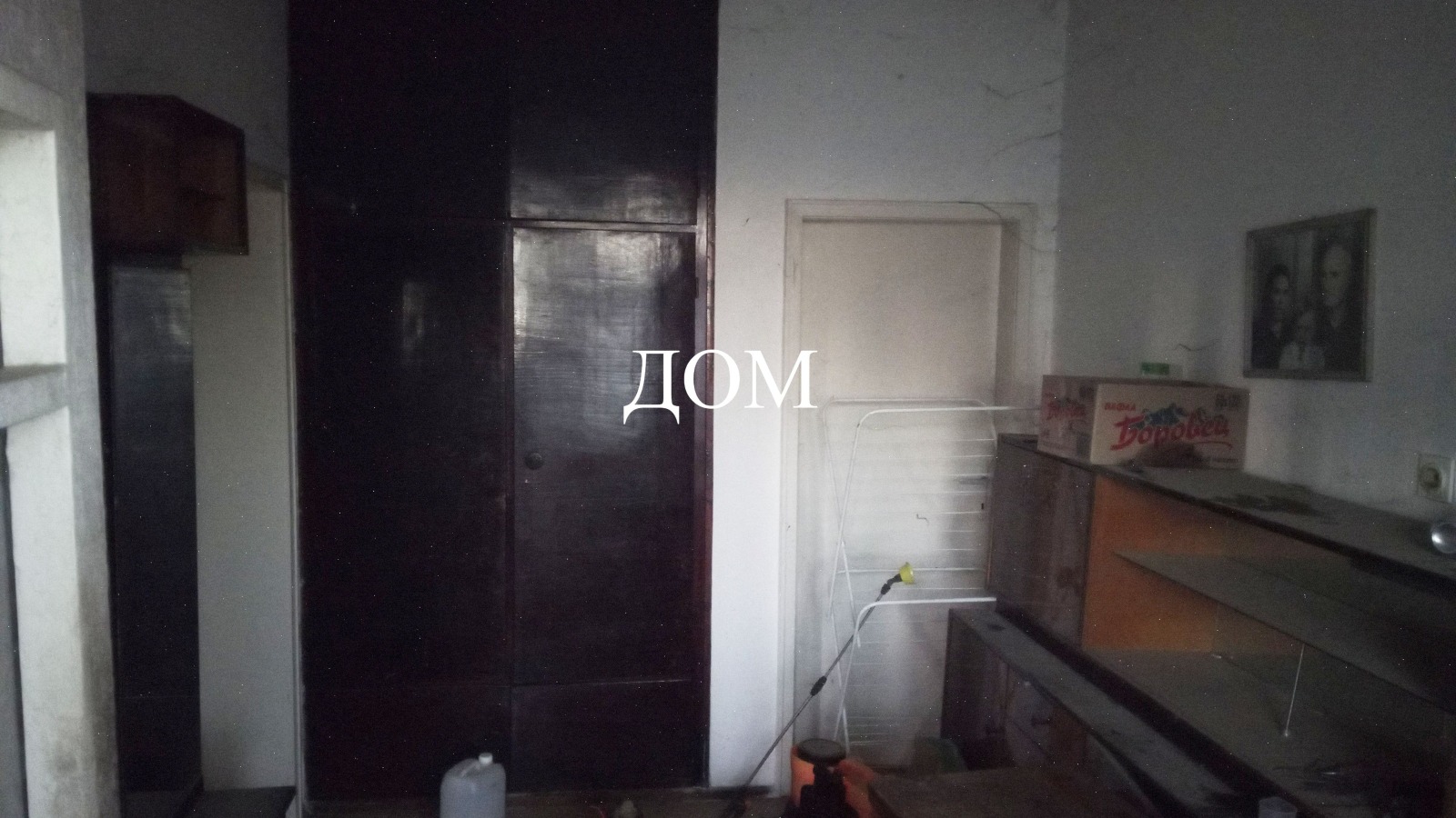 ������� ���� | Imot.bg � ����������� 12