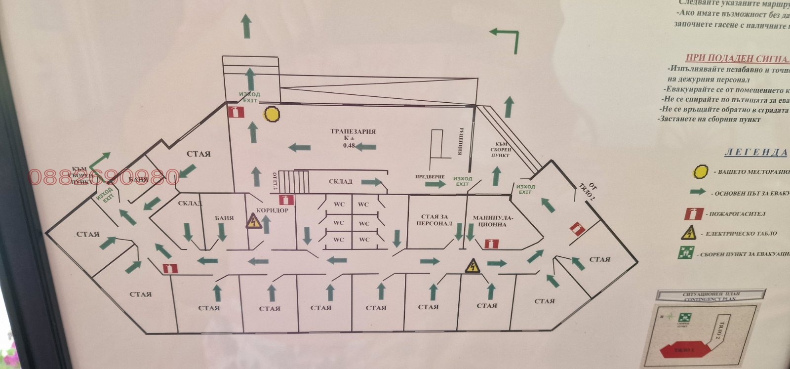 Продава ДОМ ЗА ВЪЗРАСТНИ ХОРА | Imot.bg — изображение 5