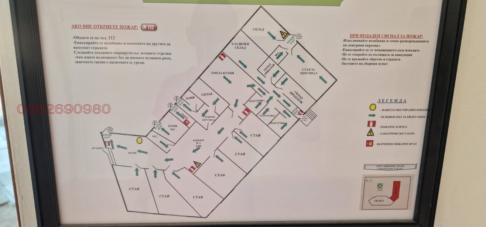 Продава ДОМ ЗА ВЪЗРАСТНИ ХОРА | Imot.bg — изображение 4