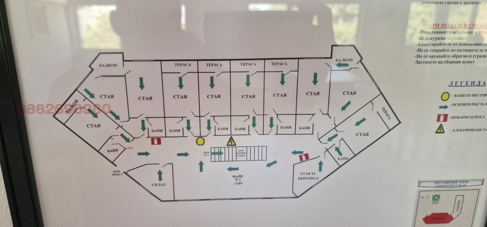 Продава ДОМ ЗА ВЪЗРАСТНИ ХОРА | Imot.bg — изображение 3
