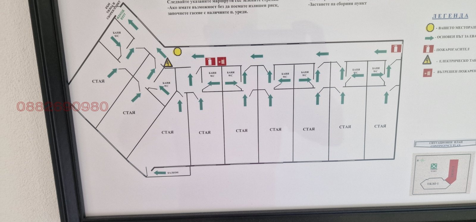 Продава ДОМ ЗА ВЪЗРАСТНИ ХОРА | Imot.bg — изображение 6