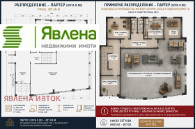 ������� ������������� ������ | Imot.bg � ����� ������ 9