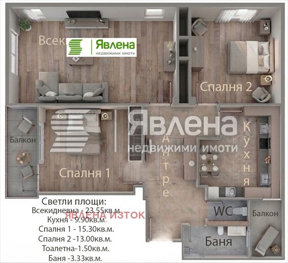 Продава 3-СТАЕН, гр. София, гр. Банкя, снимка 12 - Апартаменти - 55533814