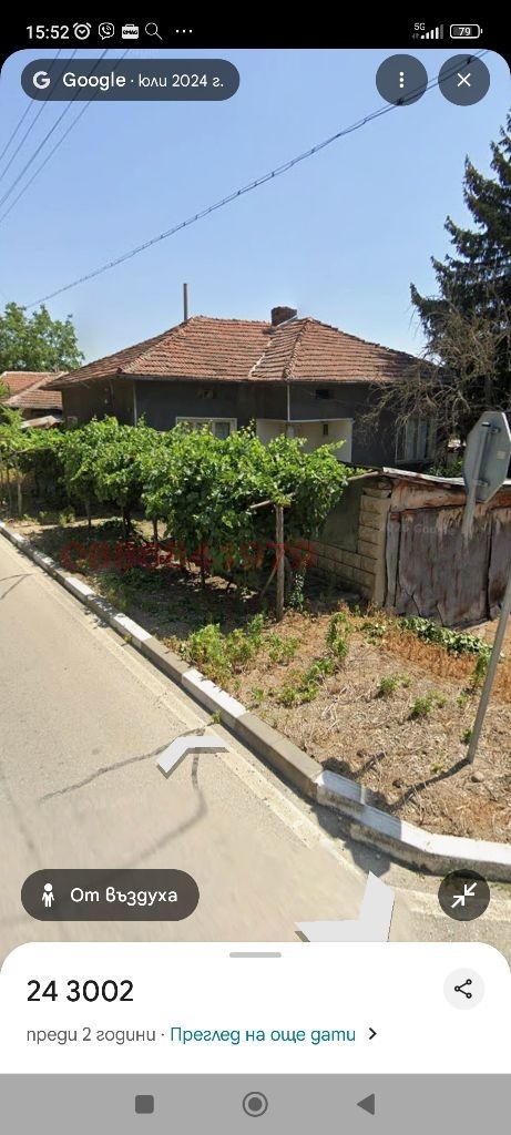 Продава КЪЩА, с. Божурлук, област Плевен, снимка 5 - Къщи - 56140290