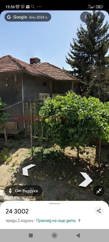 Продава КЪЩА, с. Божурлук, област Плевен, снимка 3 - Къщи - 56140290