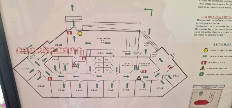 Продава БИЗНЕС ИМОТ, с. Гюльовца, област Бургас, снимка 5 - Други - 52775992