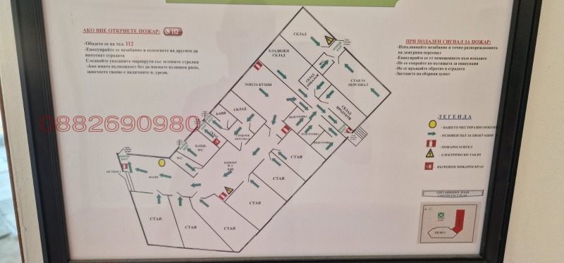 Продава БИЗНЕС ИМОТ, с. Гюльовца, област Бургас, снимка 4 - Други - 52775992