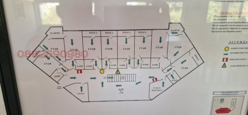 Продава БИЗНЕС ИМОТ, с. Гюльовца, област Бургас, снимка 3 - Други - 52775992