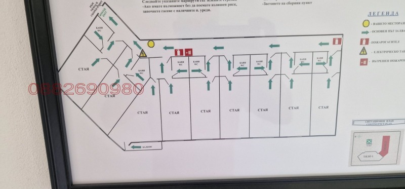 Продава БИЗНЕС ИМОТ, с. Гюльовца, област Бургас, снимка 6 - Други - 52775992