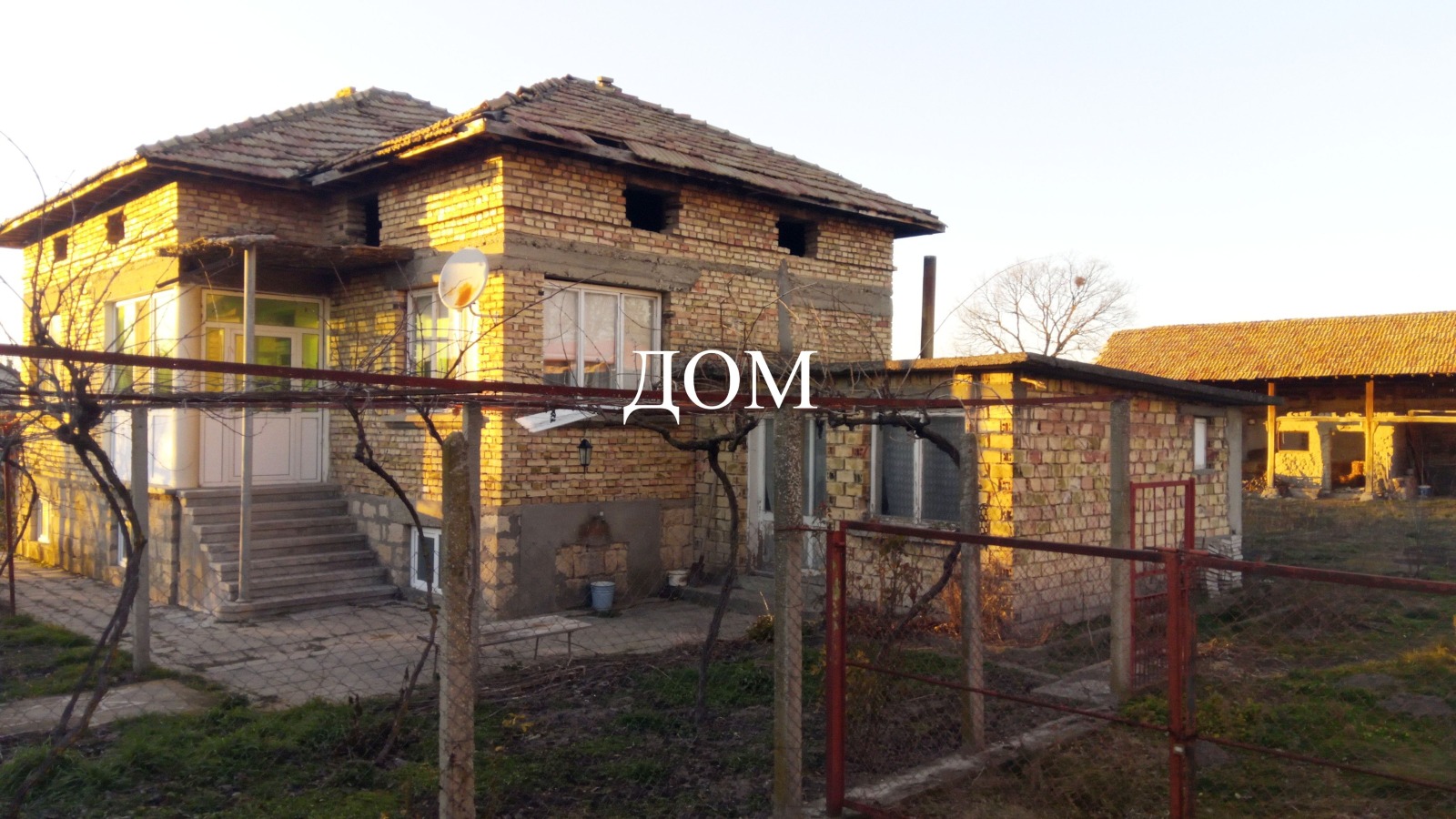 Продава КЪЩА, гр. Плиска, област Шумен, снимка 3 - Къщи - 56631380