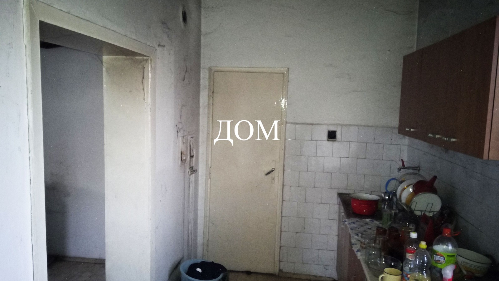 Продава КЪЩА, гр. Плиска, област Шумен, снимка 10 - Къщи - 56631380