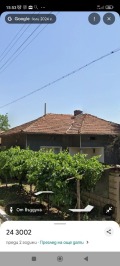 Продава КЪЩА, с. Божурлук, област Плевен, снимка 4
