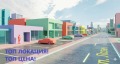 Продава ПАРЦЕЛ, гр. София, с. Лозен, снимка 2