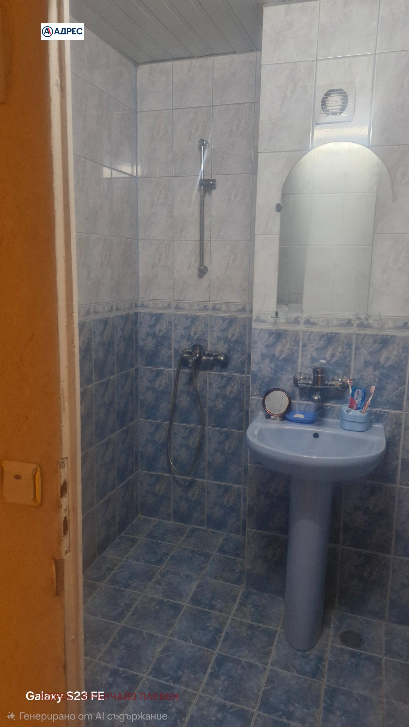 ������� 2-����� | Imot.bg � ����������� 8