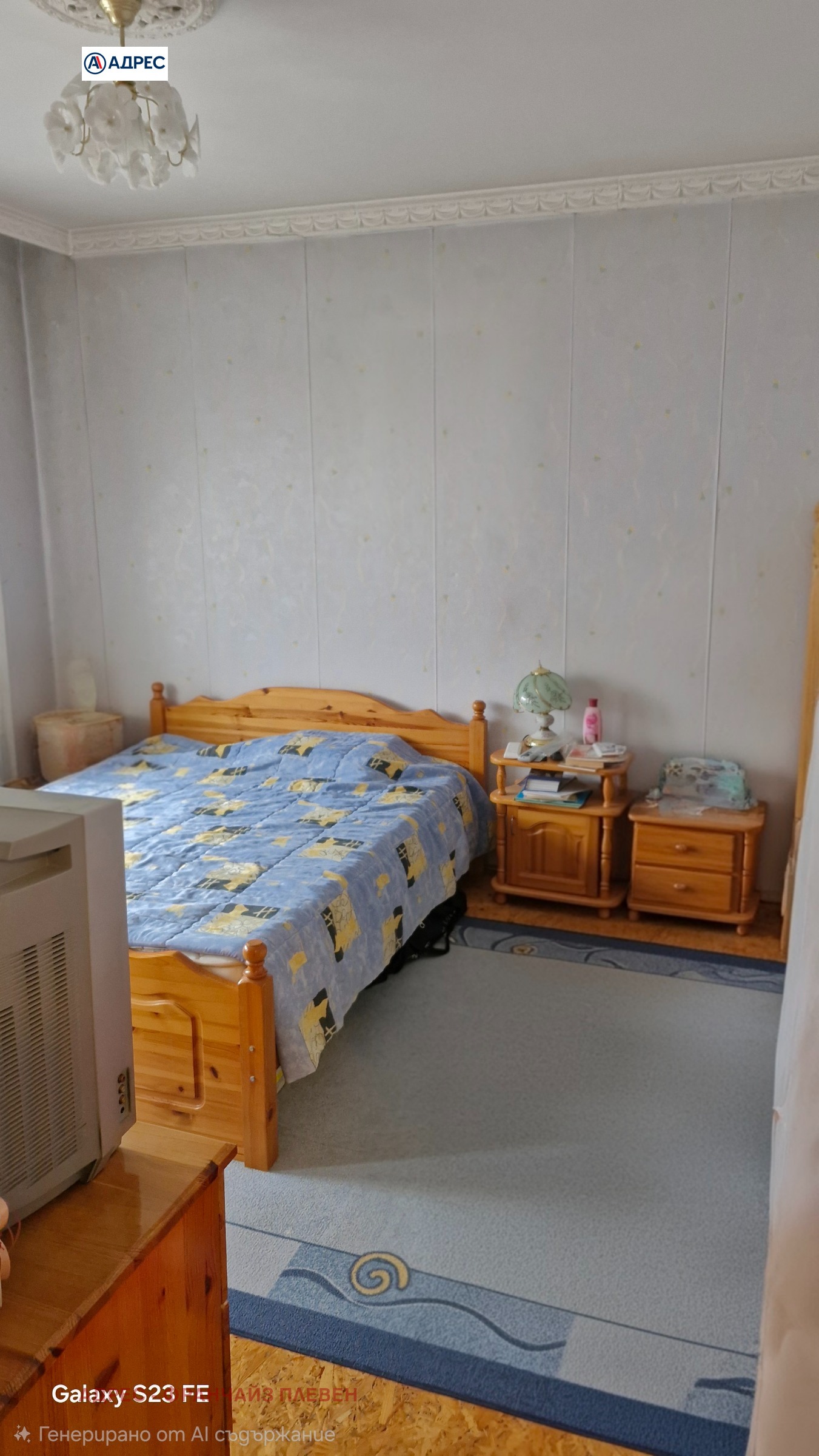 ������� 2-����� | Imot.bg � ����������� 5