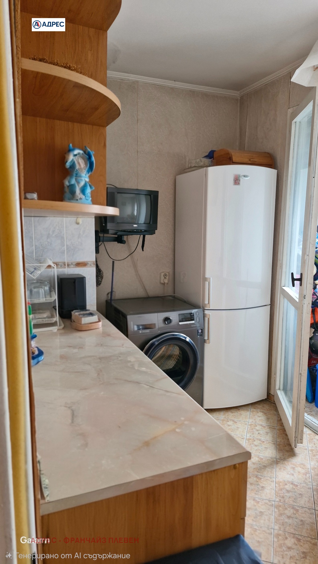 ������� 2-����� | Imot.bg � ����������� 2