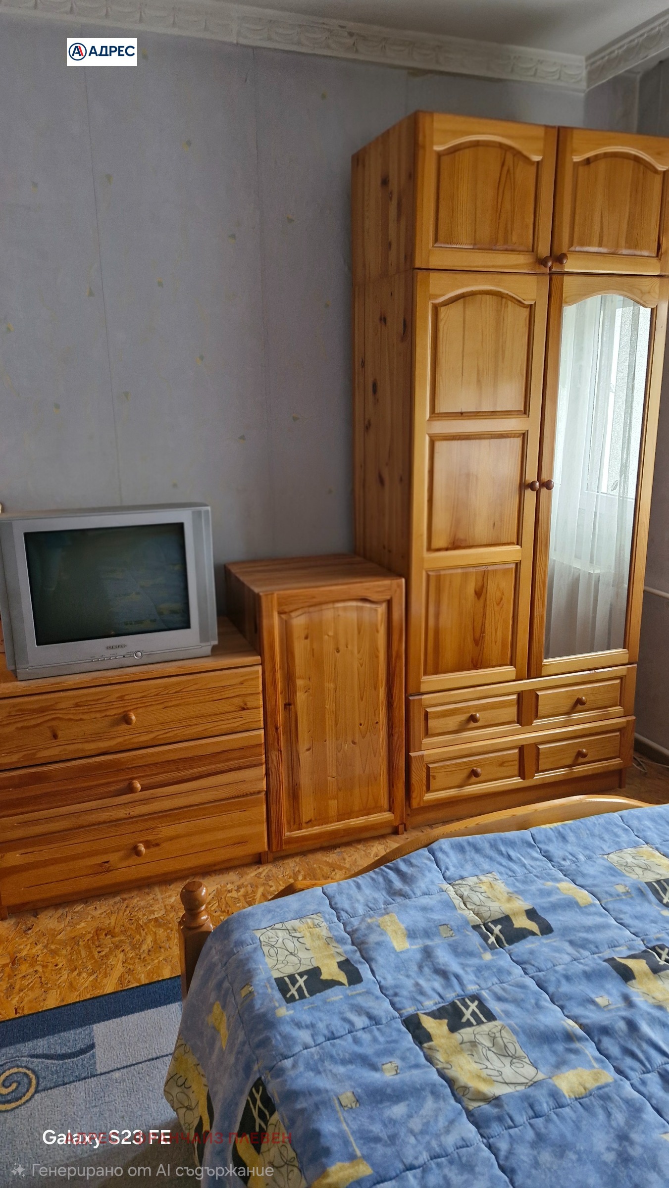 ������� 2-����� | Imot.bg � ����������� 6