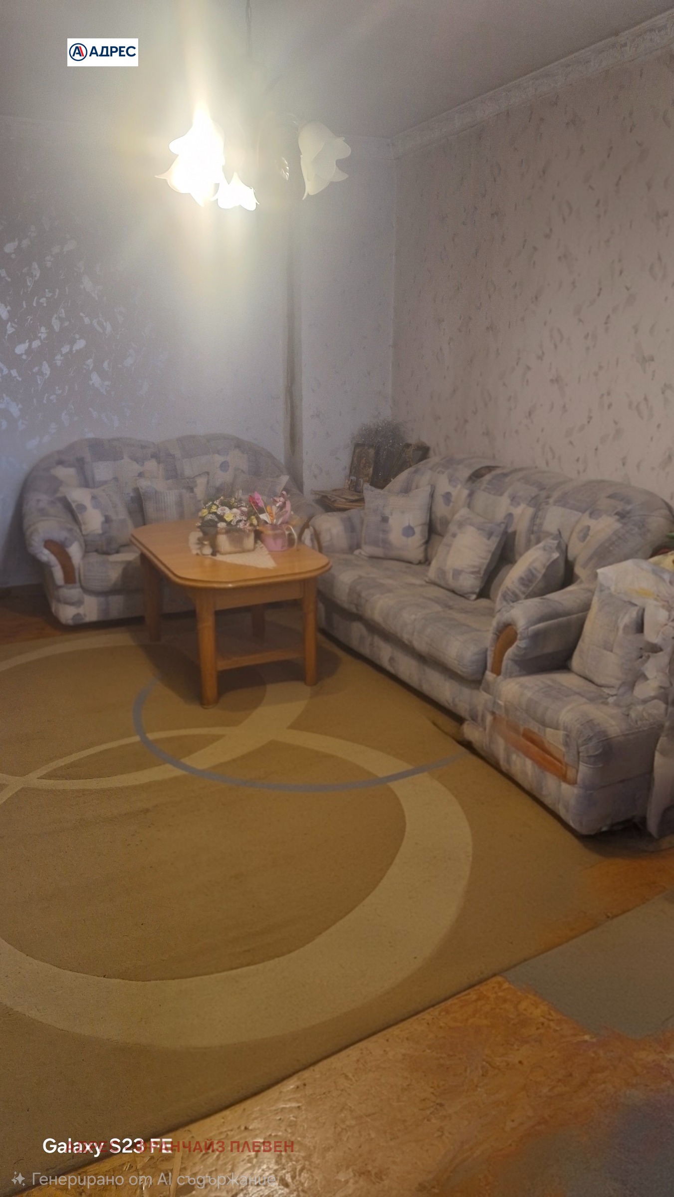 ������� 2-����� | Imot.bg � ����������� 4