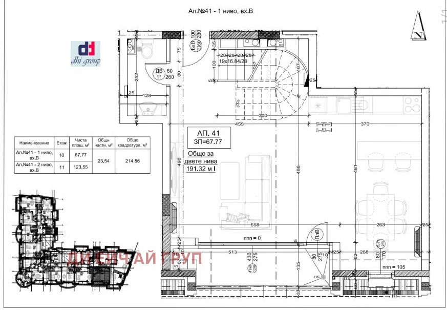������� 4-����� | Imot.bg � ����������� 16