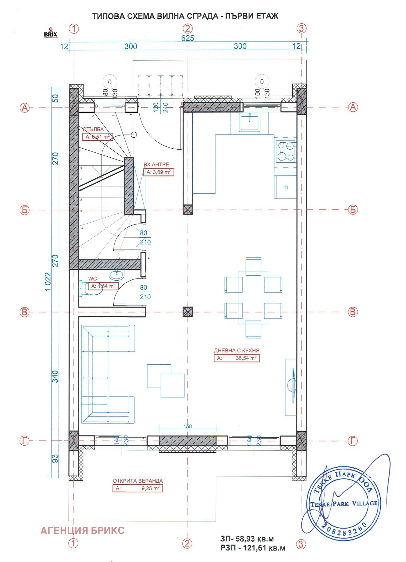 ������� ���� | Imot.bg � ����������� 4