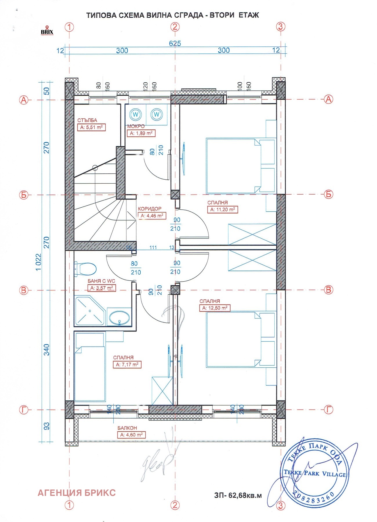 ������� ���� | Imot.bg � ����������� 3